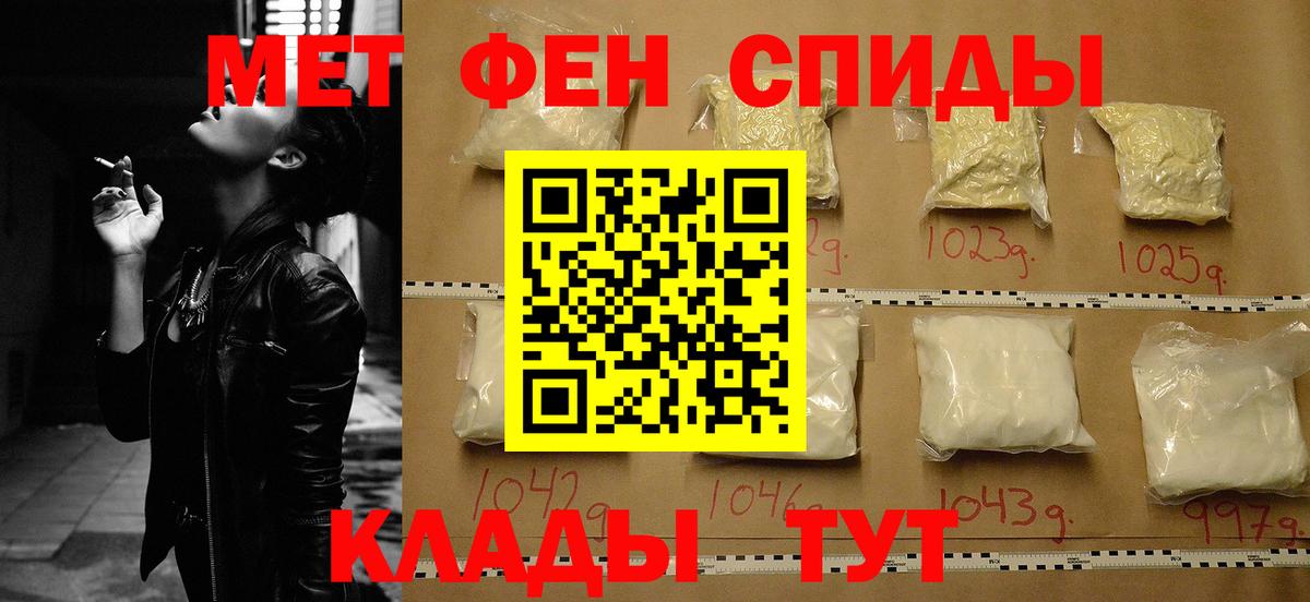 АМФЕТАМИН 98% Дмитров