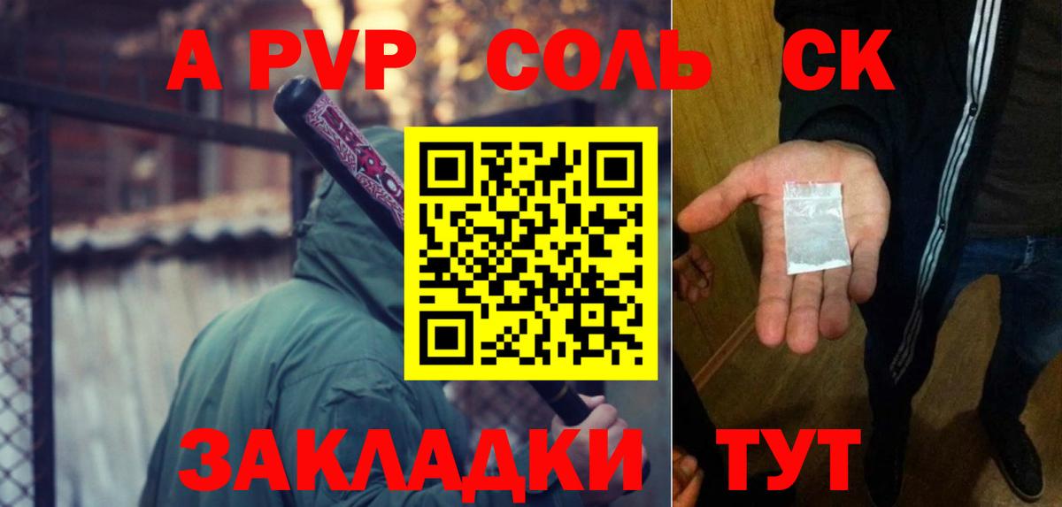 A-PVP СК КРИС  Вход с VPN  Дмитров  Alfa_PVP Crystall  А ПВП  Альфа ПВП VHQ 