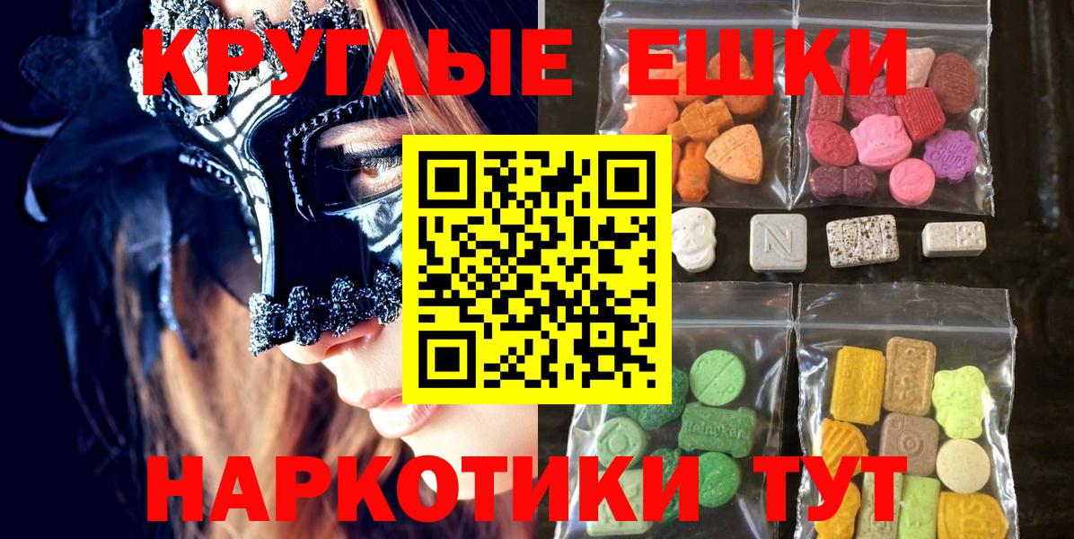 Ecstasy Дубай  ЭКСТАЗИ Cube  Дмитров  Экстази  Вход с VPN 