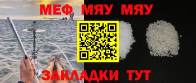 шишки Лесосибирск
