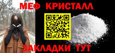 спиды Ливны