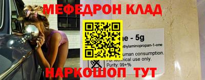 шишки Лесосибирск