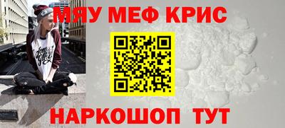 шишки Лесосибирск