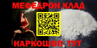 винт Ликино-Дулёво