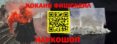 винт Ликино-Дулёво