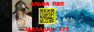спиды Ливны