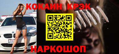 спиды Ливны