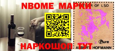 шишки Лесосибирск