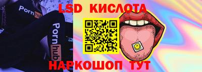 спиды Ливны