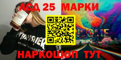 спиды Ливны