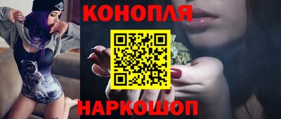 спиды Ливны