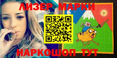 спиды Ливны