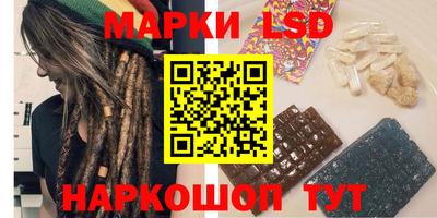 шишки Лесосибирск