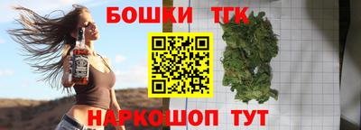 шишки Лесосибирск