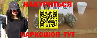 спиды Ливны