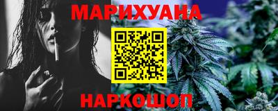 спиды Ливны