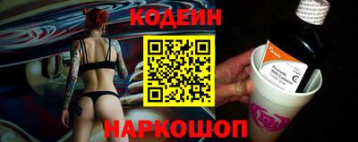 шишки Лесосибирск