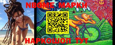 спиды Ливны