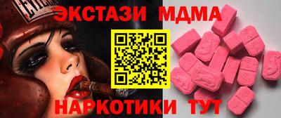 винт Ликино-Дулёво