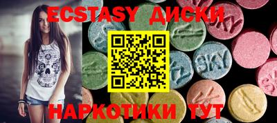 шишки Лесосибирск