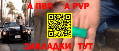 винт Ликино-Дулёво