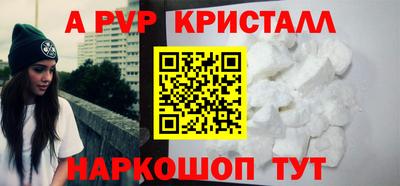 винт Ликино-Дулёво