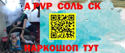шишки Лесосибирск