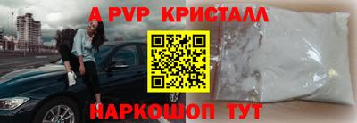 винт Ликино-Дулёво