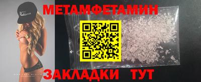 винт Ликино-Дулёво