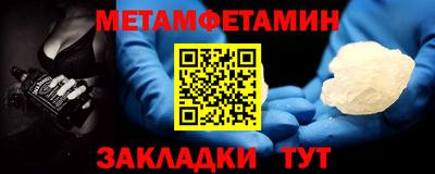 спиды Ливны