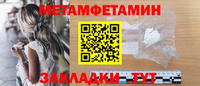 спиды Ливны