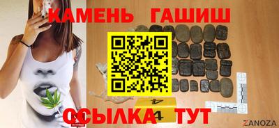 шишки Лесосибирск