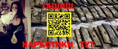 винт Ликино-Дулёво