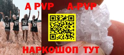 спиды Ливны