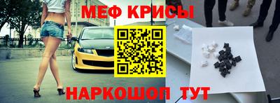 спиды Ливны