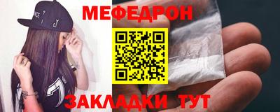 винт Ликино-Дулёво