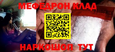 спиды Ливны