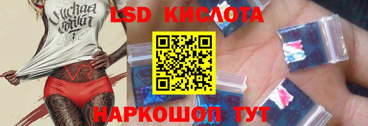 LSD-25 экстази ecstasy  Вход с VPN  Дмитров  LSD-25 экстази ecstasy 