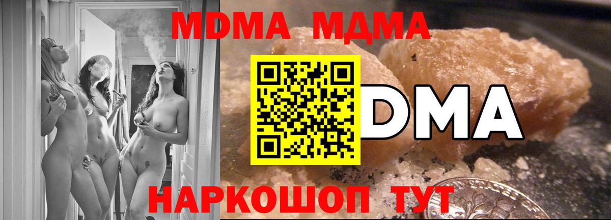 ГАШ  ЭКСТАЗИ  МАРИХУАНА  Дмитров  Мефедрон   Вход с VPN  COCAIN 