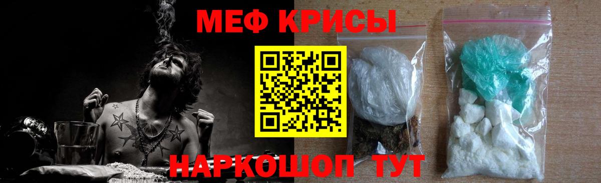 МЕФ мука Дмитров