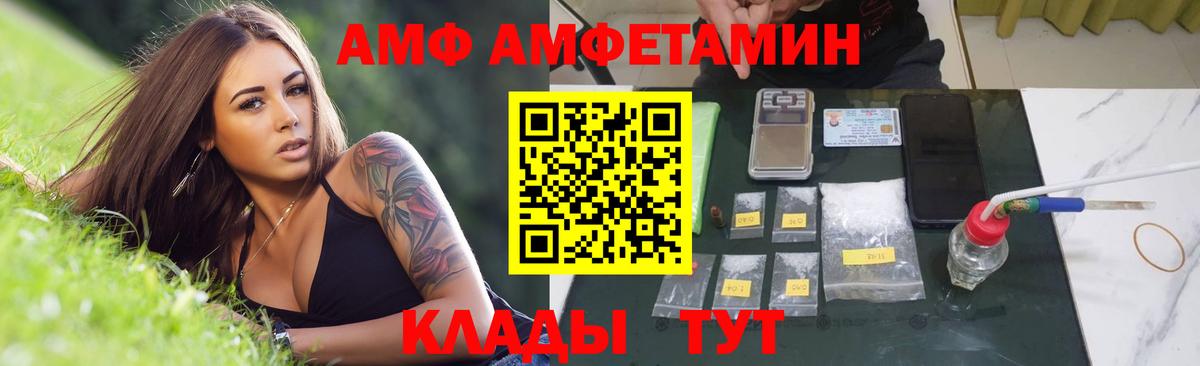 МЕТАМФЕТАМИН пудра  Вход с VPN  Дмитров 