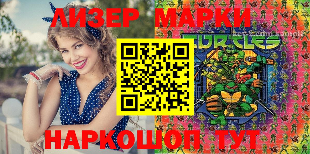 Наркотические марки  Вход с VPN  Дмитров  Наркотические марки 1,5мг  Наркотические марки 1,5мг 